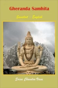 Gheranda Samhita (Sanskrit/English) :: PDF