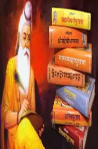 Vedpuran Research Report (Inside Mysteries In Veds Hindi ) :: PDF
